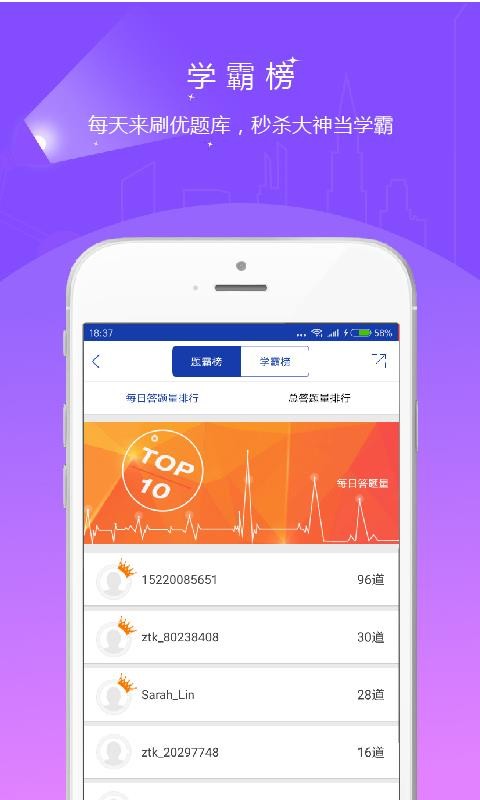 出版资格优题库