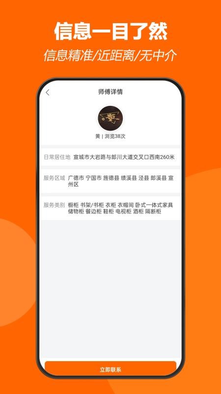 千师汇