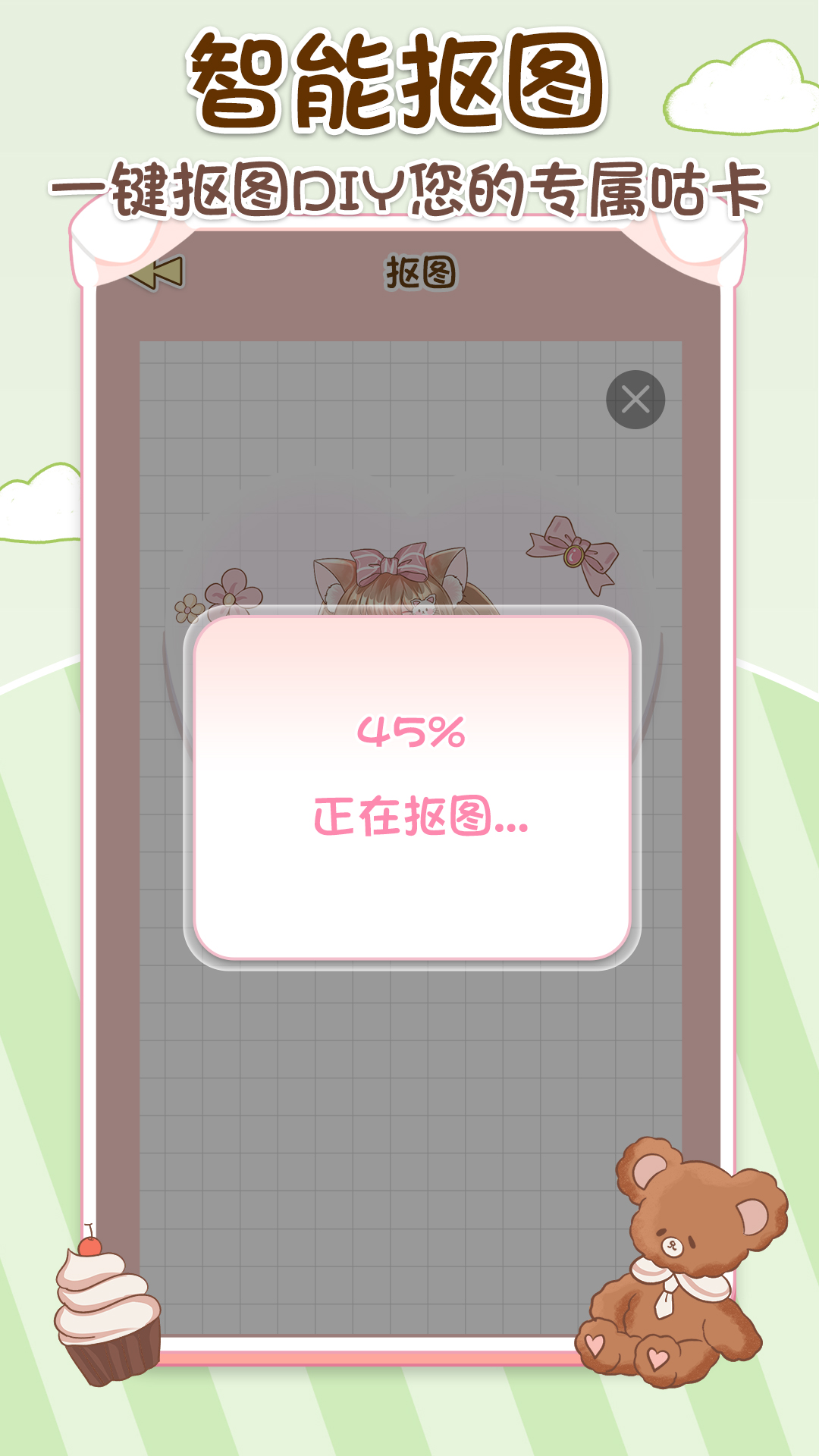 咕卡