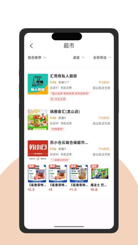 汇兜有