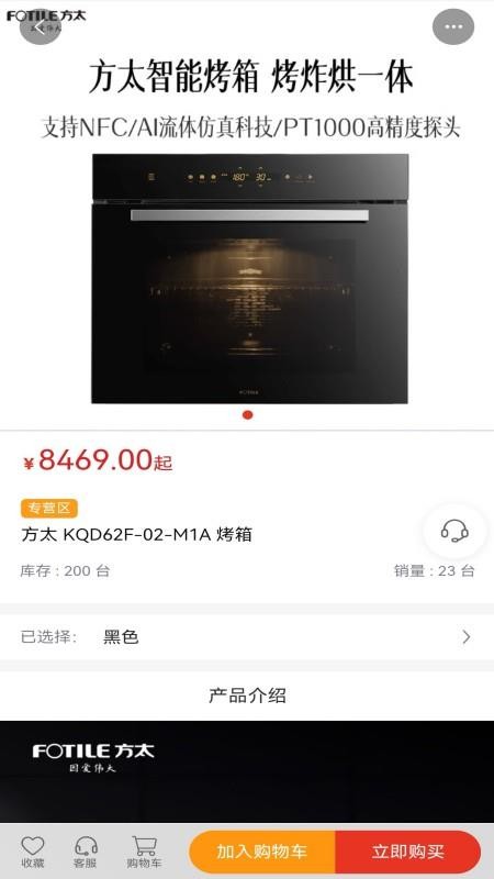 莱创好物