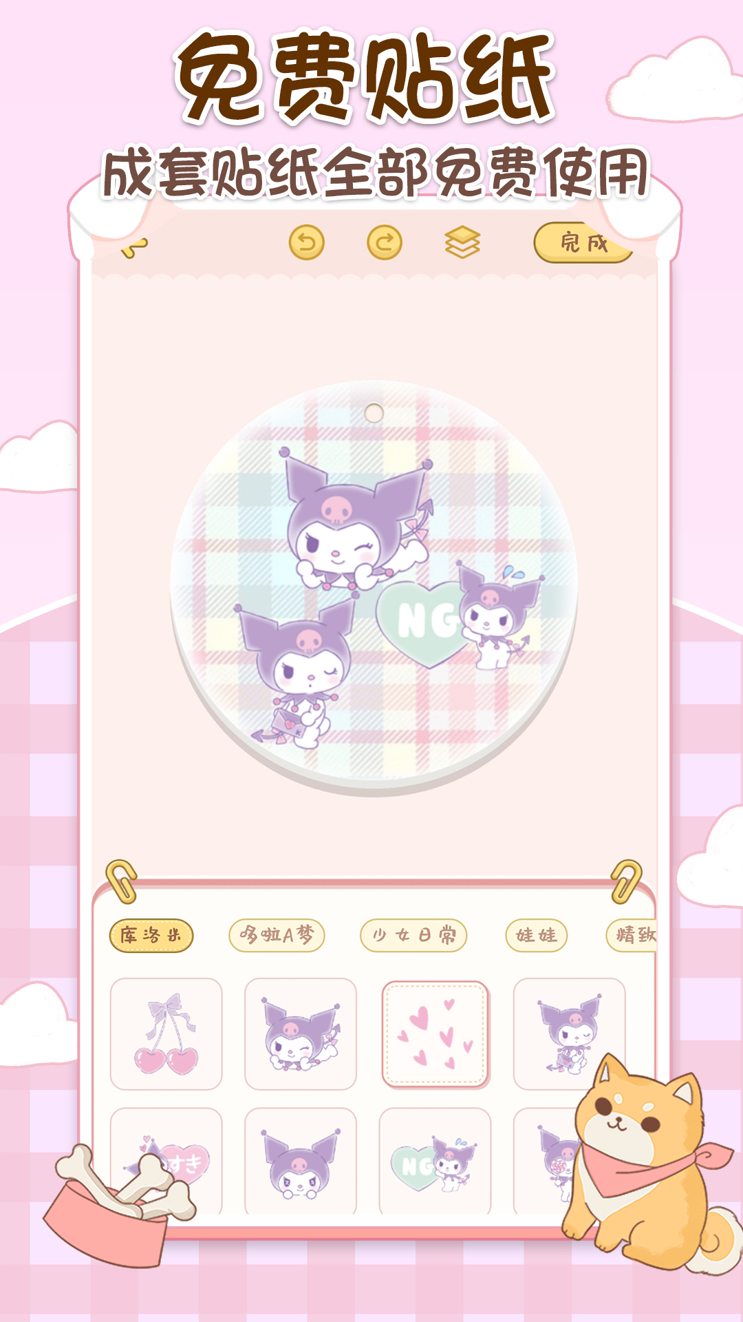 咕卡