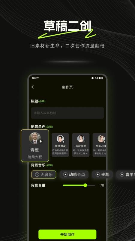 爆款工坊