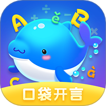 口袋开言