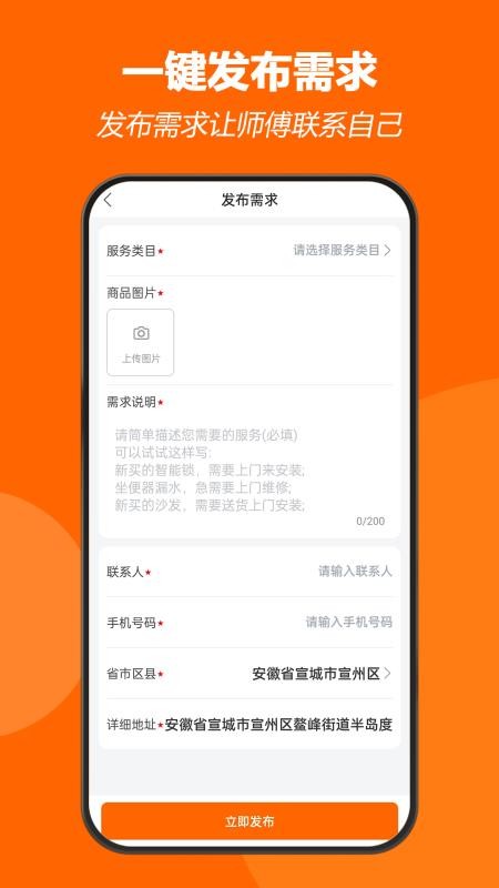 千师汇
