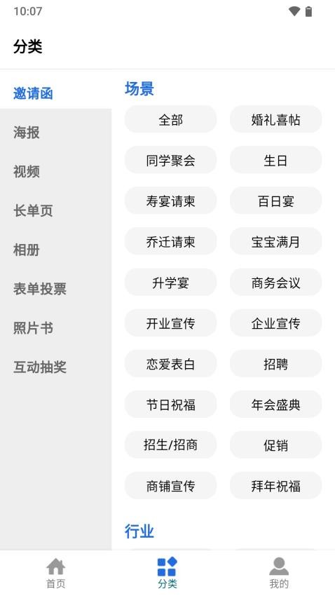 展芒设计