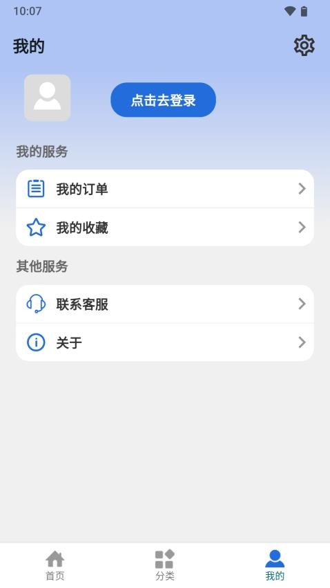 展芒设计