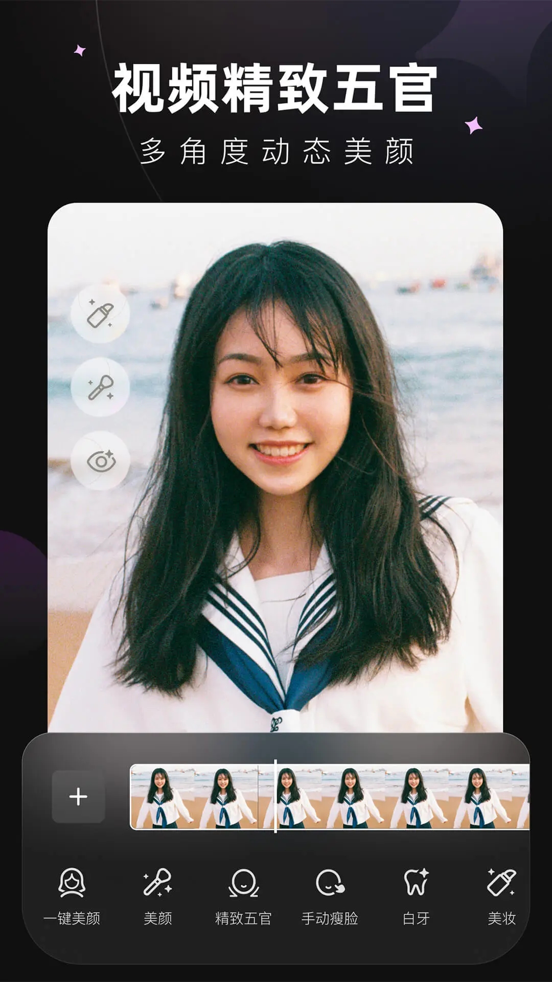 wink剪辑软件