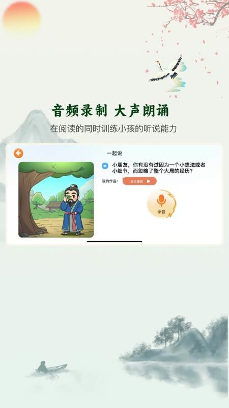嗨宝书房