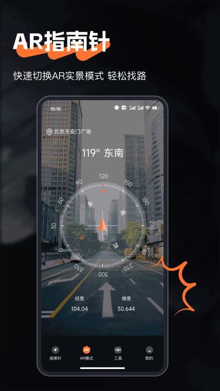 精准指南
