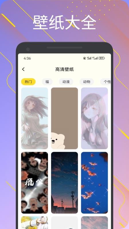 组件岛精灵