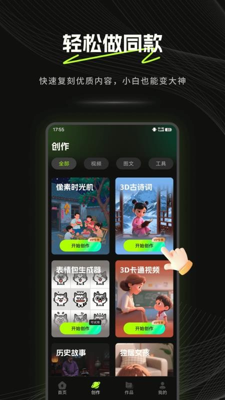 爆款工坊