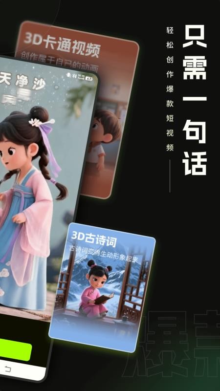 爆款工坊