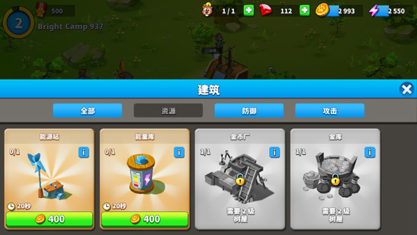 汤姆猫战营免费版