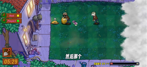 植物大战僵尸生态版联机版