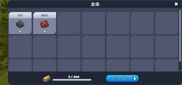 火车站2汉化版(TrainStation2)