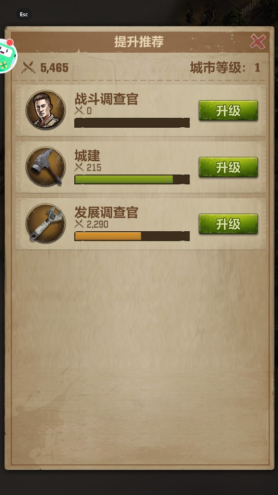 荒野迷城安卓版