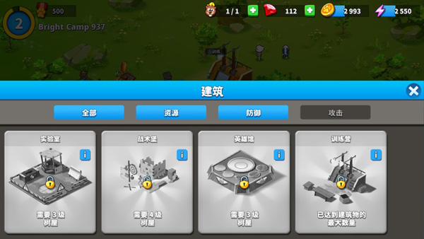 汤姆猫战营免费版