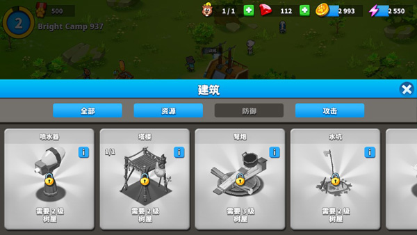 汤姆猫战营免费版