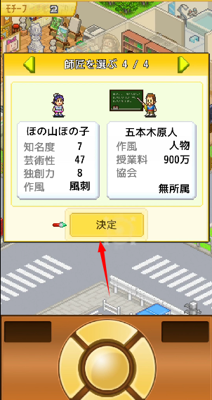 皇家画廊学院