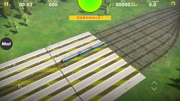 电动火车模拟器手游(Electric Trains)
