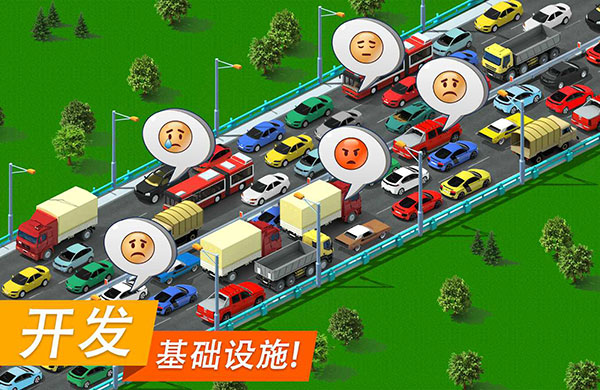 大都市游戏(Megapolis)