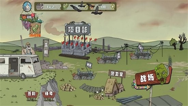 建筑工大战僵尸手游