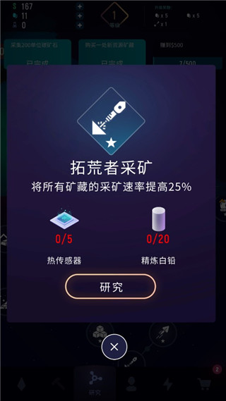 太空矿工(ExoMiner)