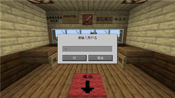 mc大战僵尸2
