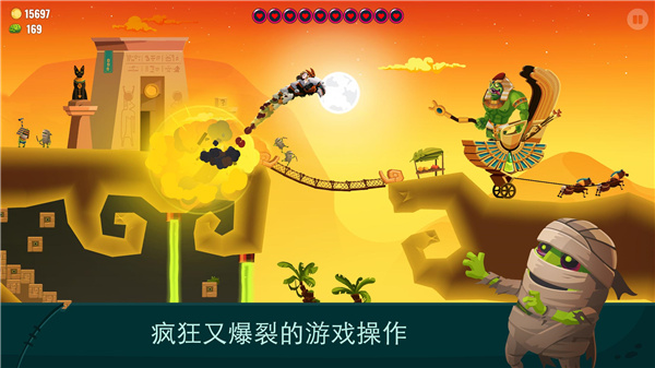 龙之丘2最新版(Dragon Hills 2)