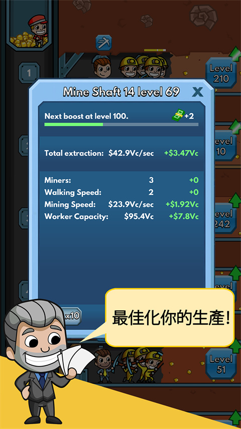 采矿大亨2025