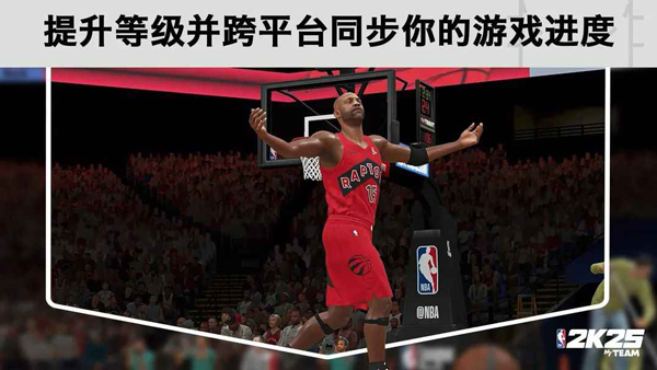 梦幻nba