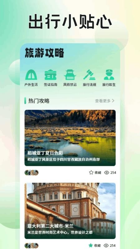 易无堺