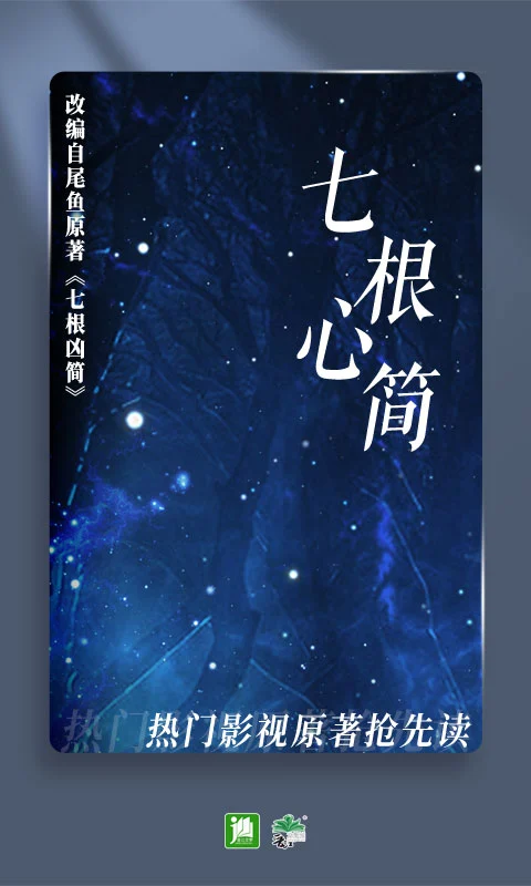 晋江文学城