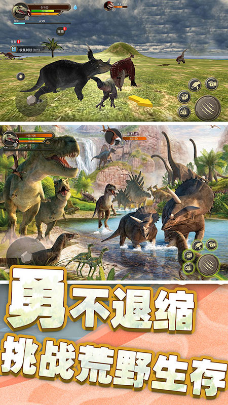 恐龙岛荒野生存2025