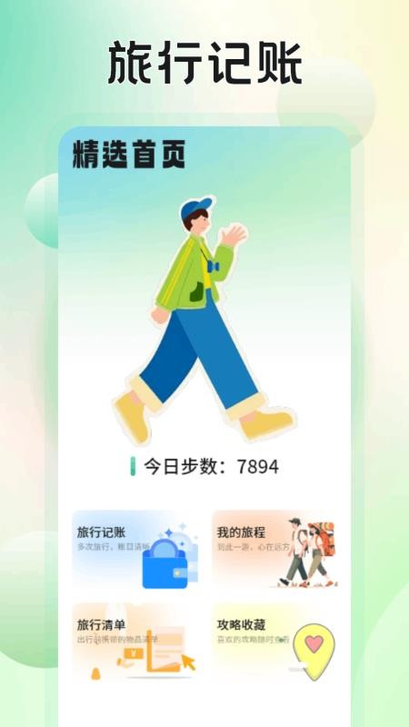 易无堺