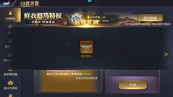 乱世群英传手游