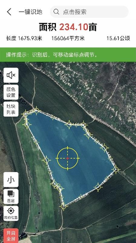 量地宝