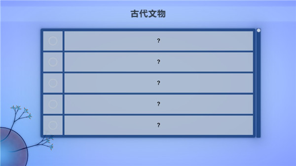 真菌世界中文版