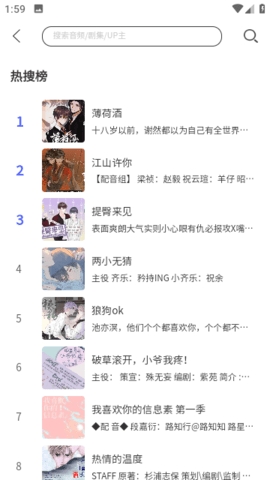 府声fm