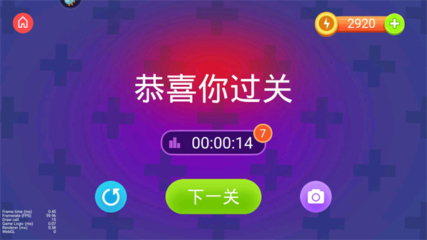 推箱子经典版