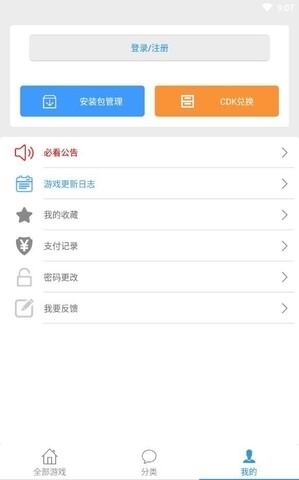 冷狐