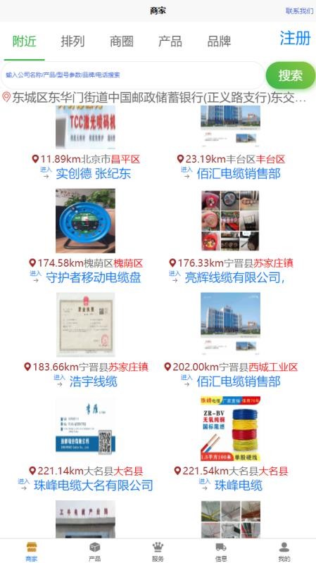 利尔拜