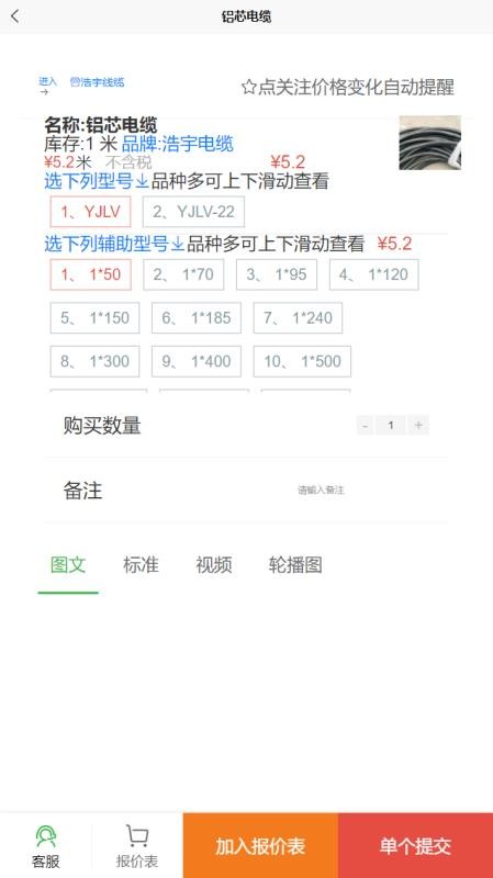 利尔拜