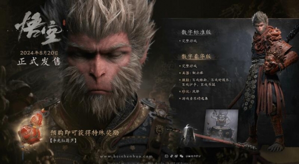 黑神话:悟空SPF低性能卡顿解决mod