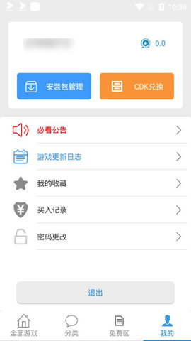 冷狐
