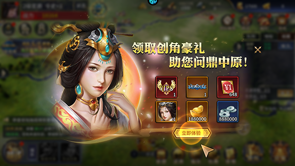 乱世群英传手游