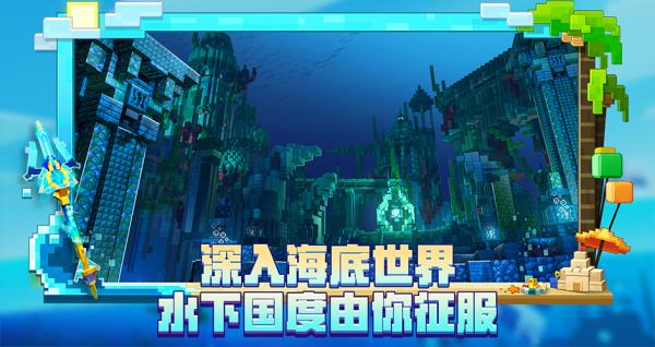 我的世界屠夫乐事MOD
