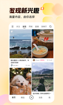 快手旧版本