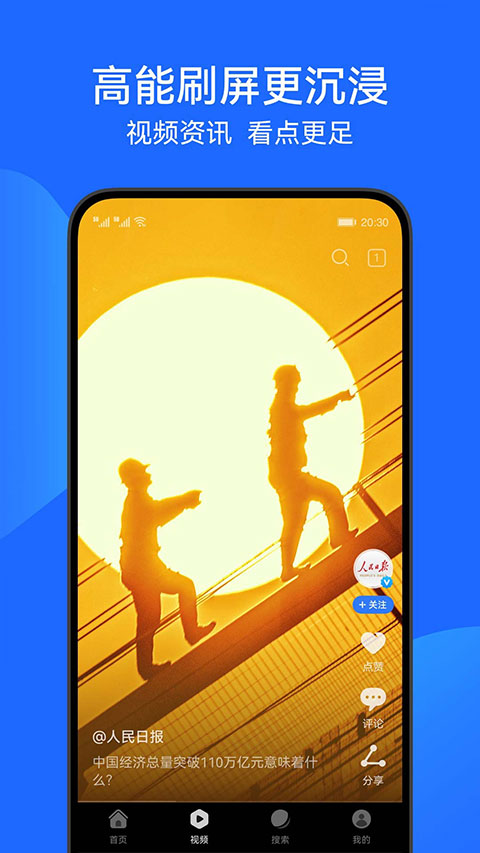 华为浏览器app